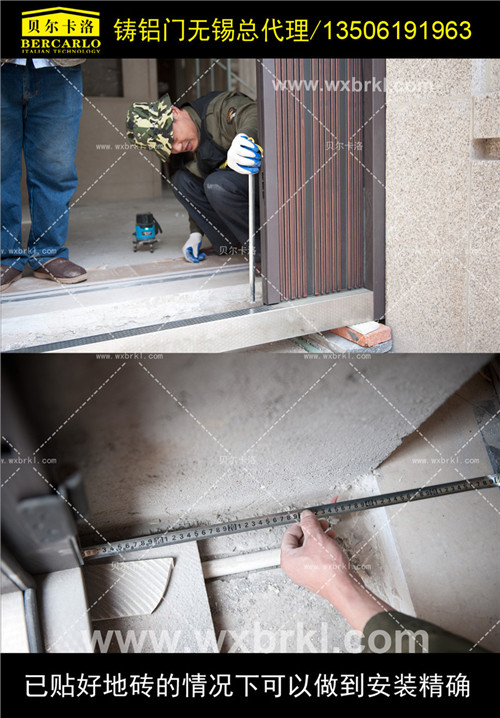 已贴好地砖的情况下可以做到安装准确
