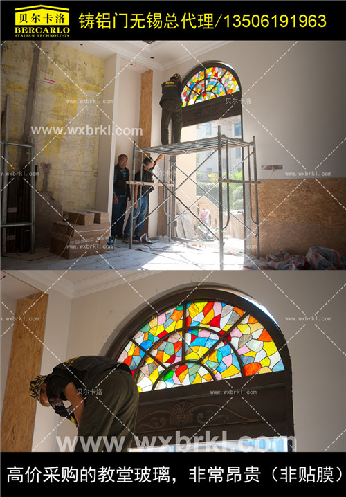 高价采购的教堂玻璃，非常昂贵（非贴膜
